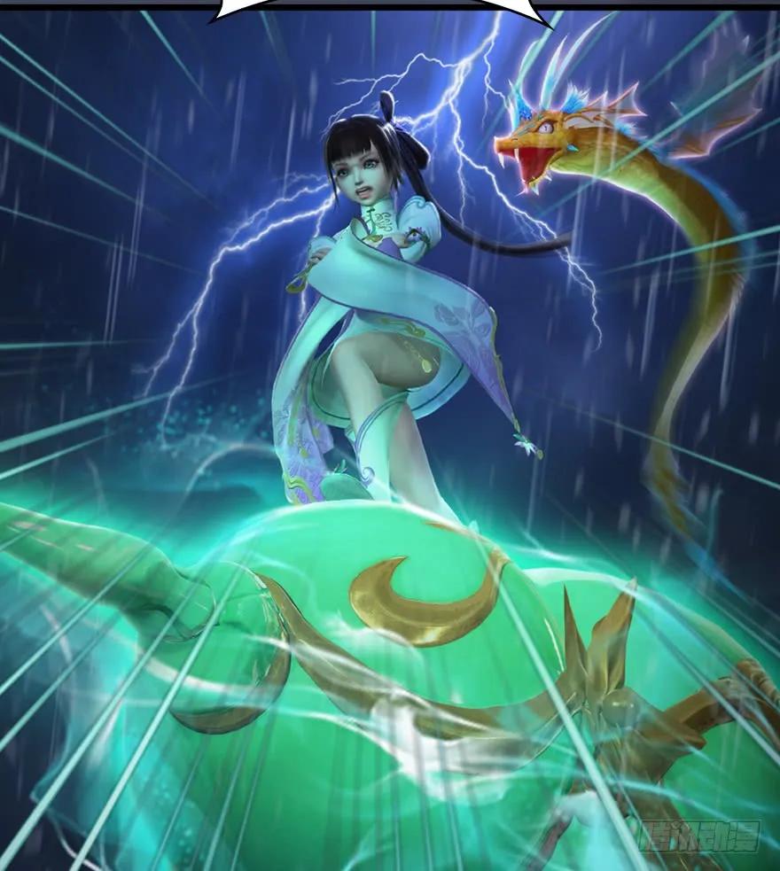 堕玄师漫画,49 腹黑小萝莉VS海玄兽 上2图