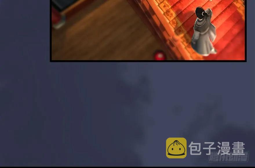 堕玄师漫画,085 小南被带走了1图