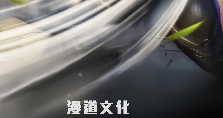 堕玄师漫画,第171话：闭小月变身！1图
