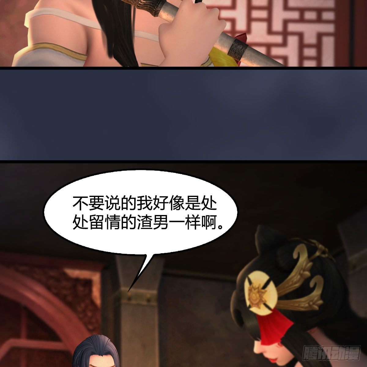 堕玄师漫画,第586话：西泽尔复活2图