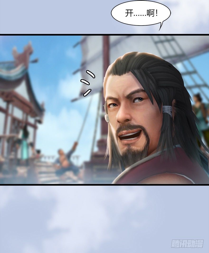 堕玄师漫画,042 非浅醉酒2图