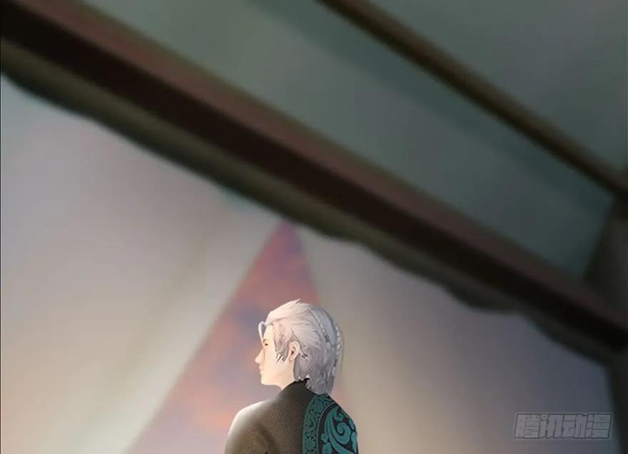堕玄师漫画,098 疯婆子，你坑我！1图