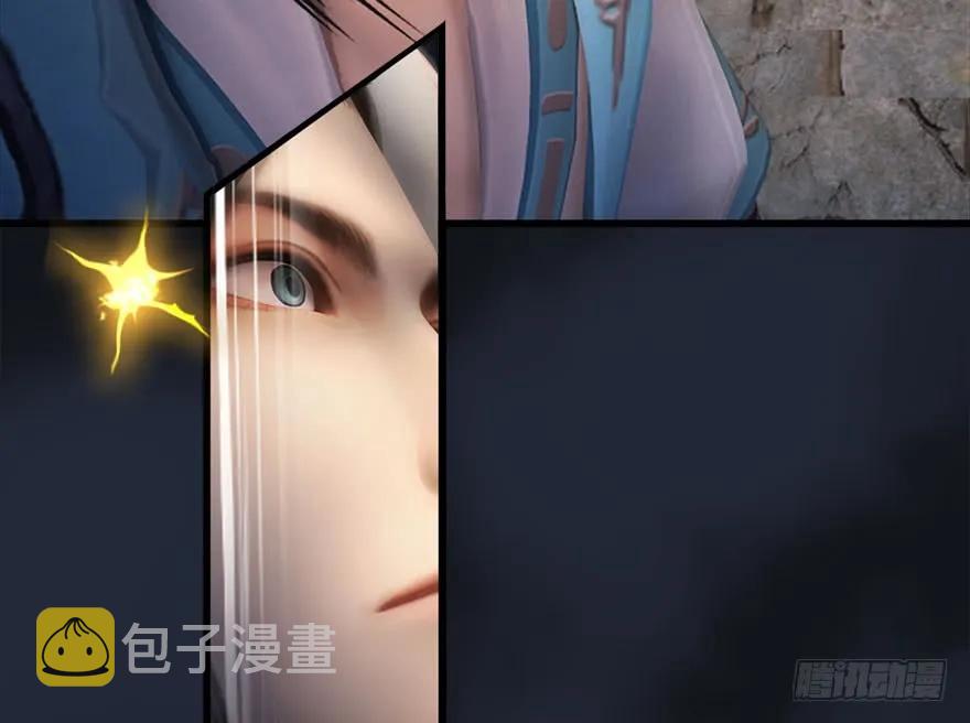 堕玄师漫画,104 心魔幻境（一）1图