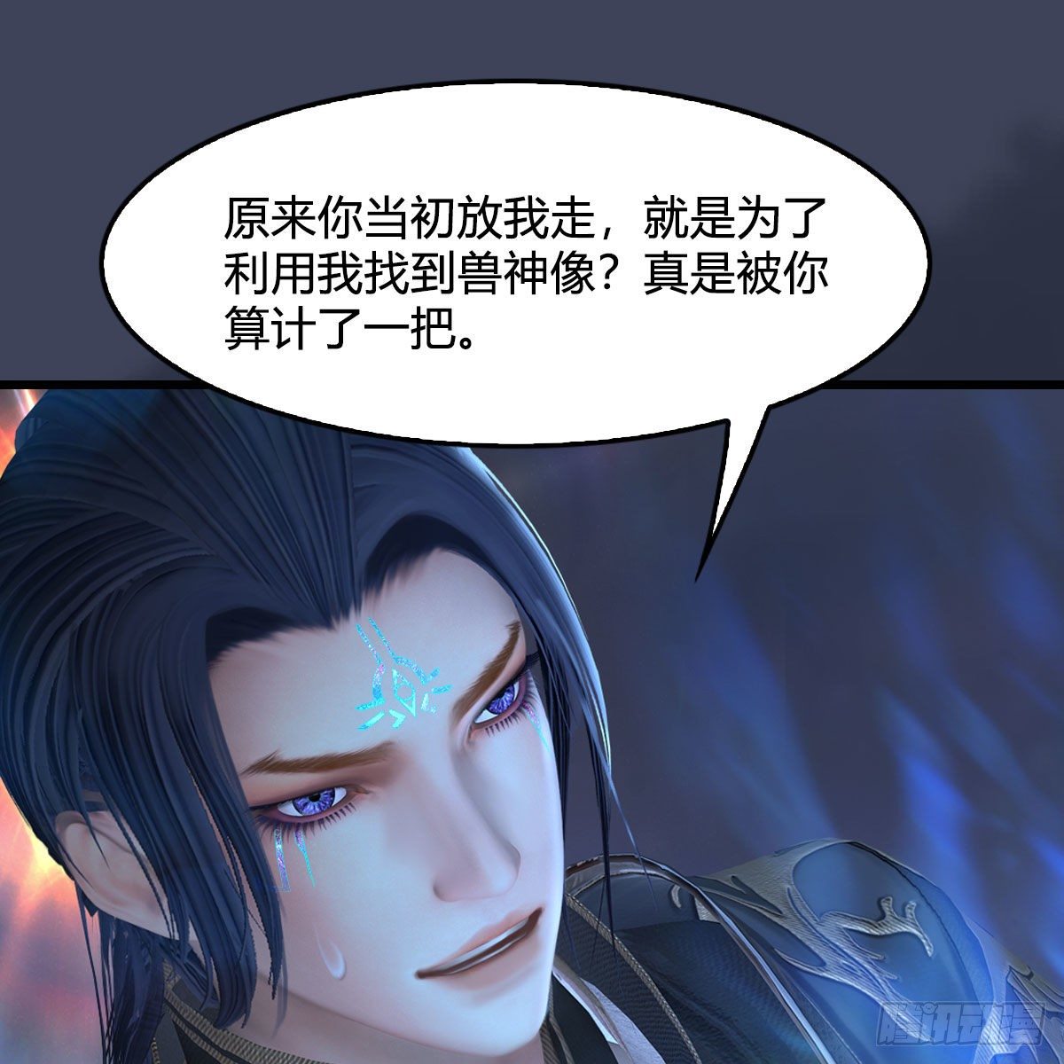 堕玄师漫画,第525话：幽冥府双鬼王2图