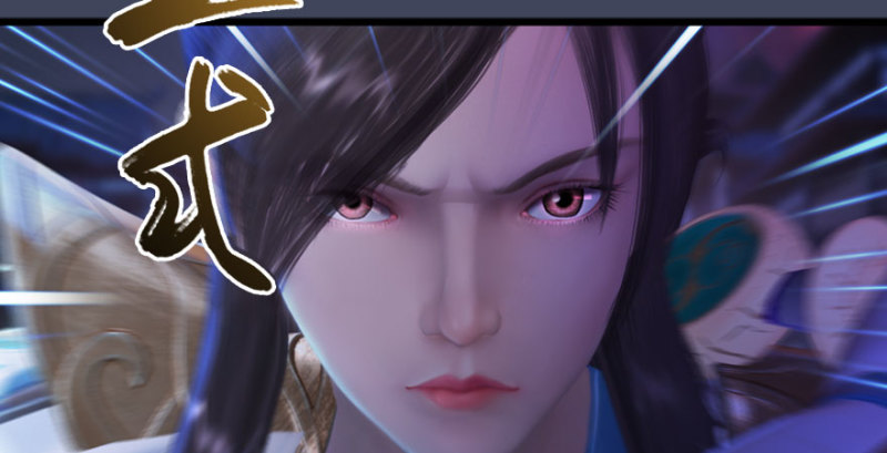 堕玄师漫画,第234话：三姐弟齐聚1图