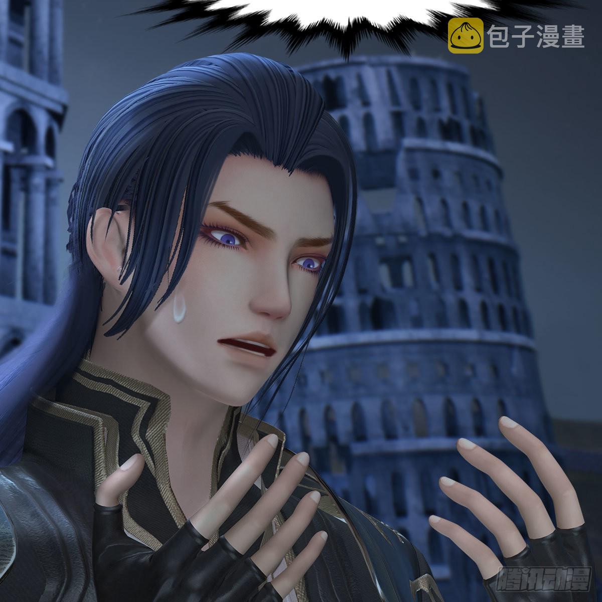 堕玄师16集完整版免费看漫画,第616话：玄兽之躯1图