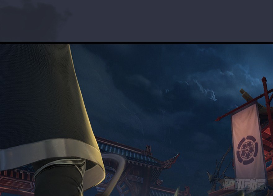 堕玄师漫画,029. 真把我当孙子了麽？1图
