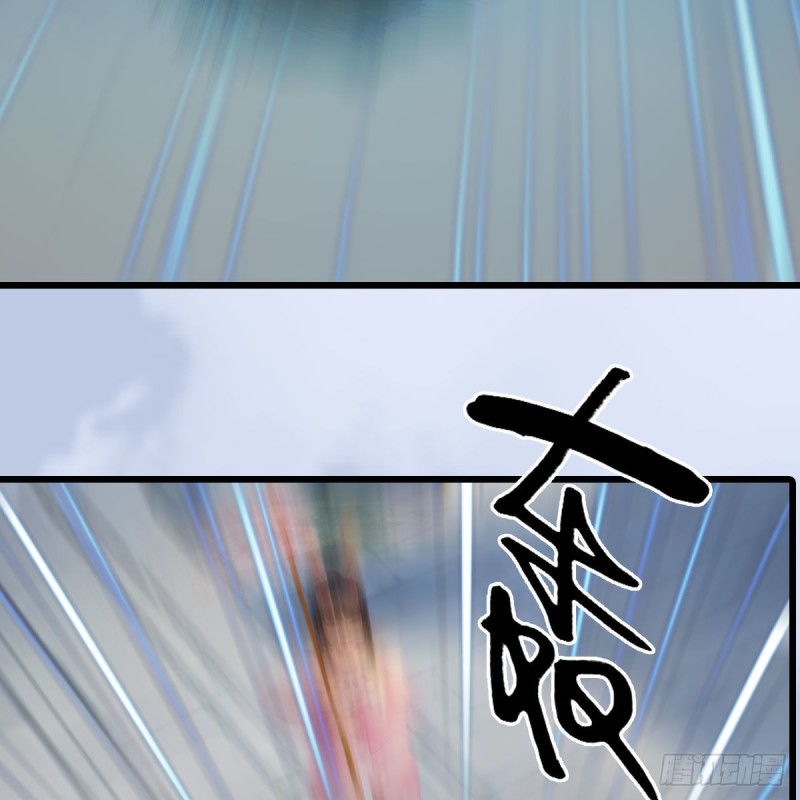 堕玄师漫画,第431话：楚越VS谷慎行2图
