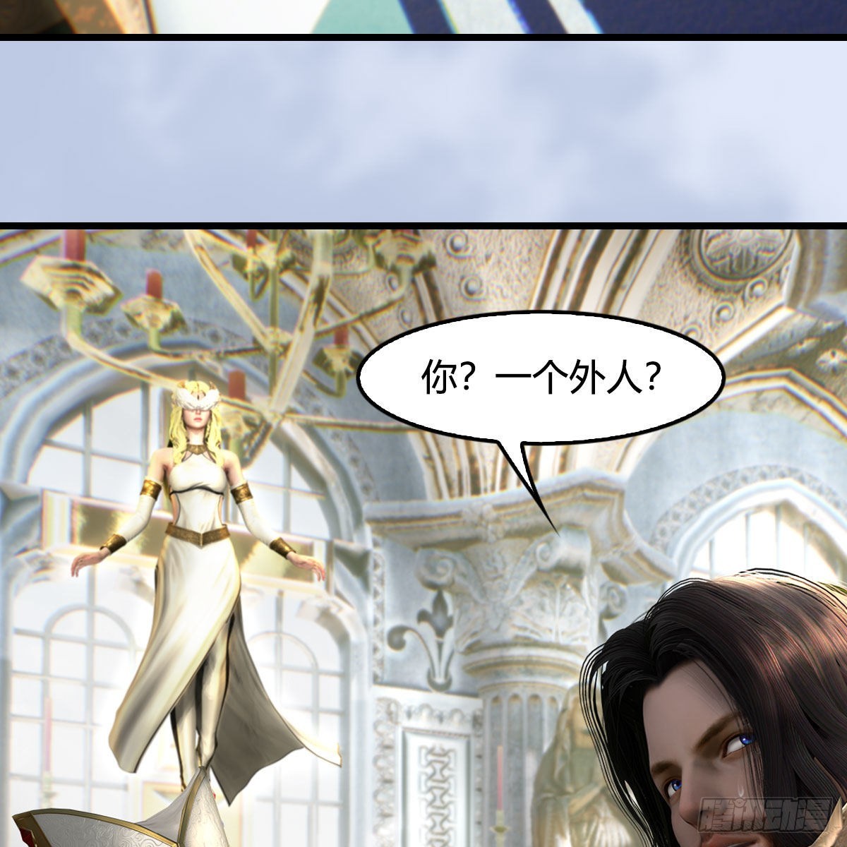 堕玄师漫画,第639话：继任天使长2图