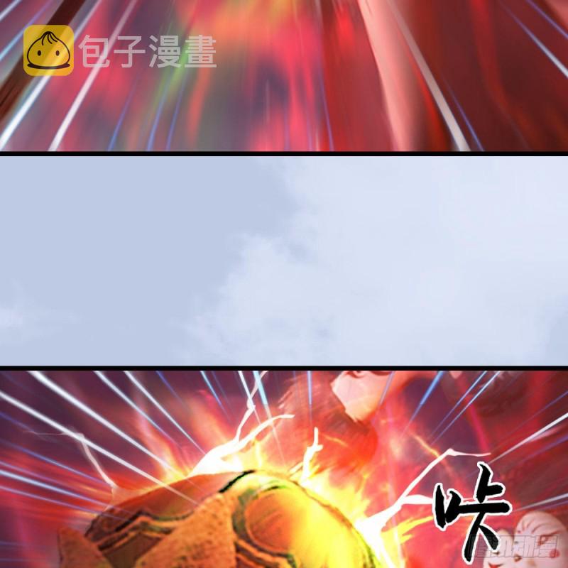 堕玄师漫画,第458话：白堇突破2图