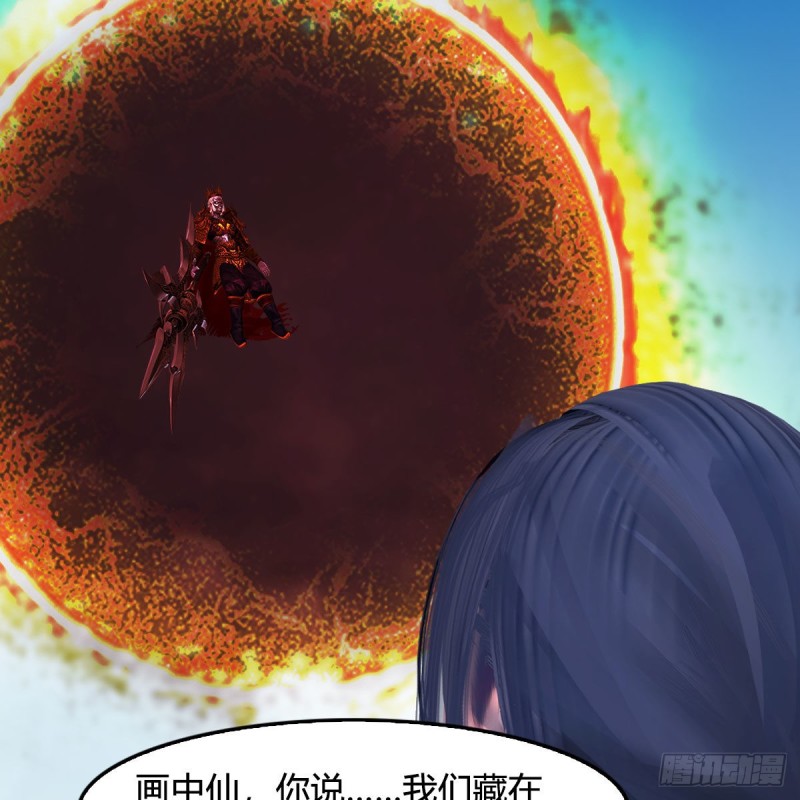 堕玄师漫画,第387话：天肖龙2图