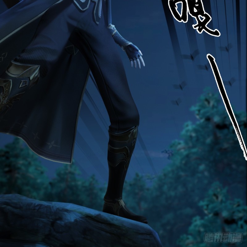 堕玄师漫画,第256话：八部天龙阵2图
