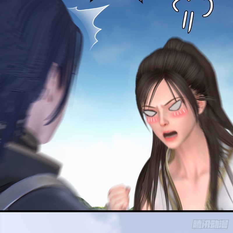 堕玄师16集完整版免费看漫画,第416话：幽冥簿1图