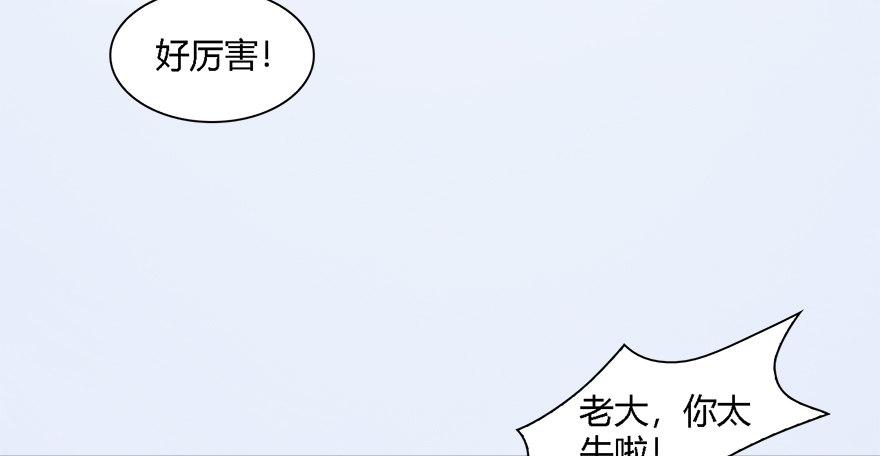 堕玄师16集完整版免费看漫画,010.惊不惊喜？意不意外？！2图