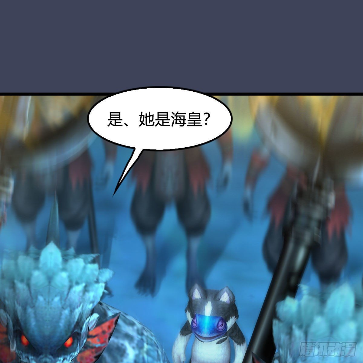 堕玄师漫画,第555话：海族之战2图