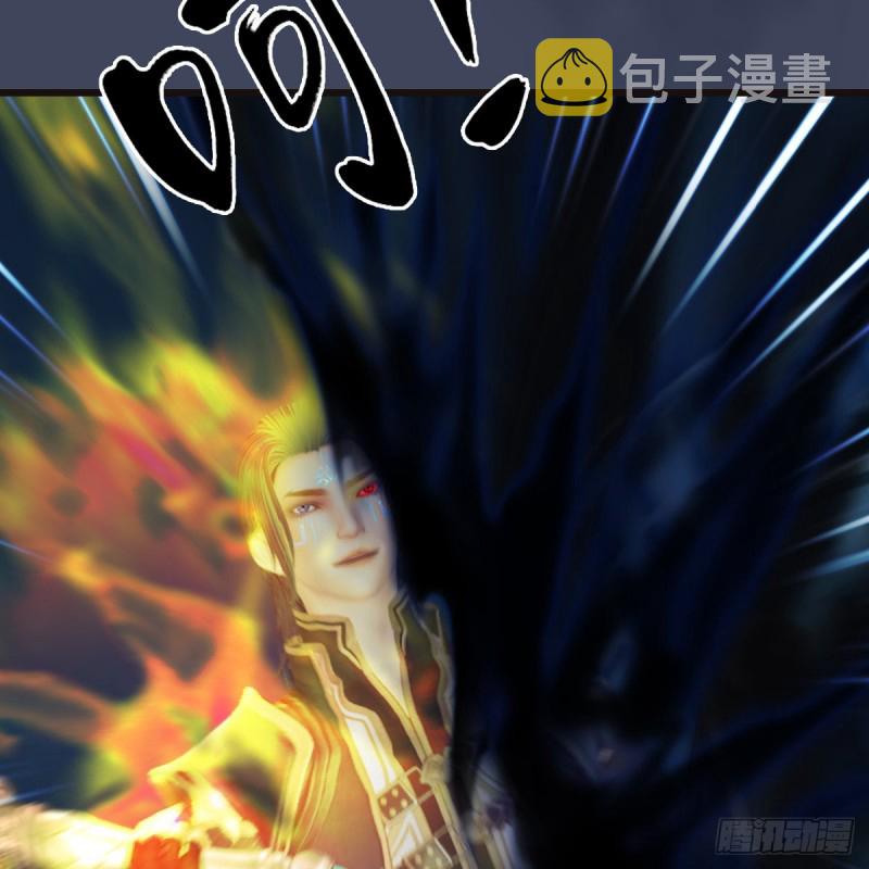 堕玄师漫画,第436话·楚越VS宁无双-下1图