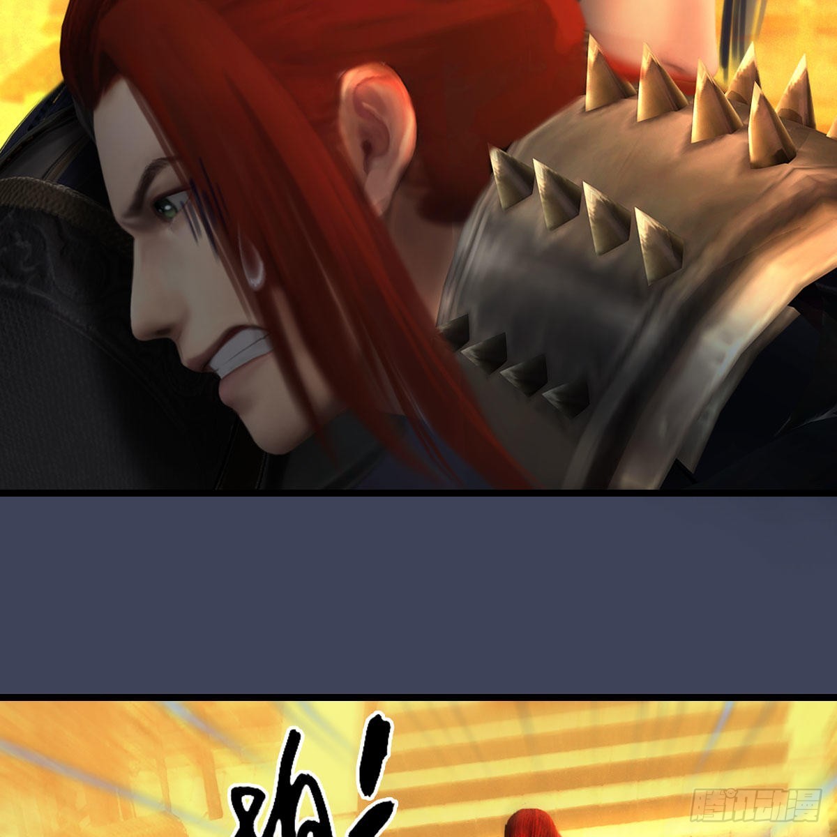 堕玄师漫画,第619话：我就是个笑话2图