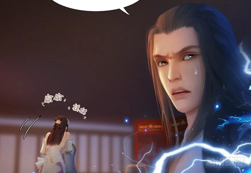 堕玄师漫画,126 第二场考验1图