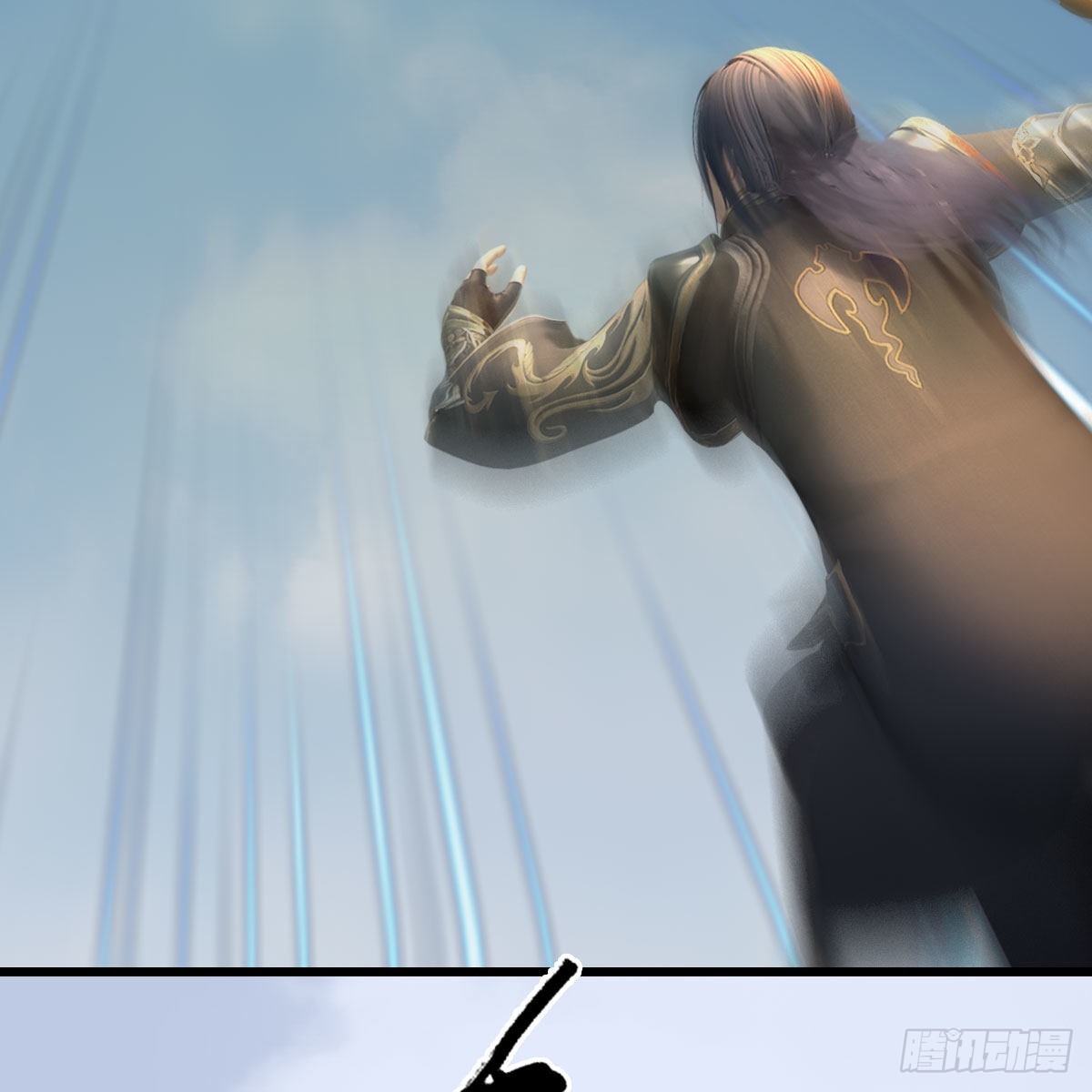 堕玄师漫画,第657话：王骨之杯1图