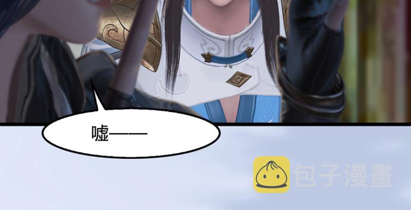 堕玄师漫画,第246话：画中世界1图