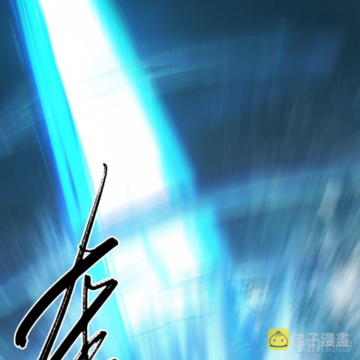 堕玄师漫画,第582话：抱我1图