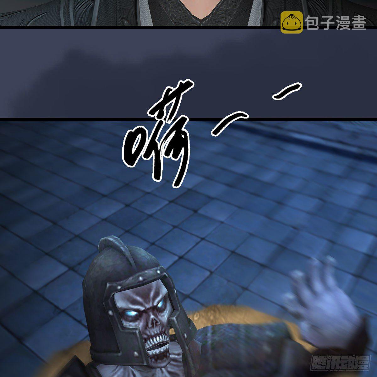 堕玄师漫画,第606话：攻心爲上2图