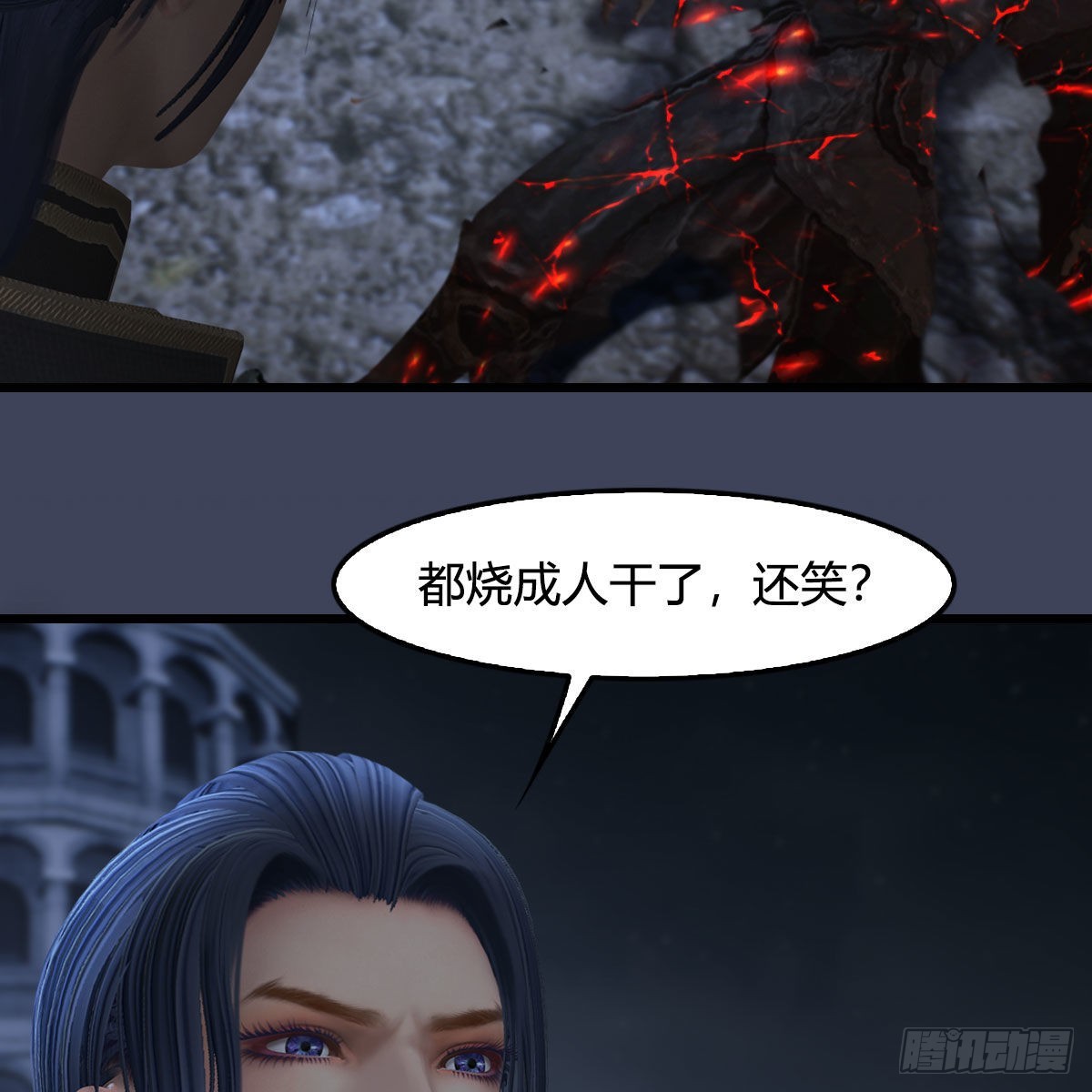 堕玄师16集完整版免费看漫画,第616话：玄兽之躯2图
