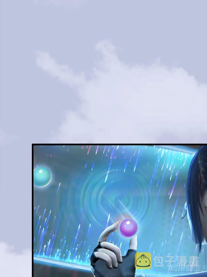 堕玄师漫画,067 楚门主，请留步1图