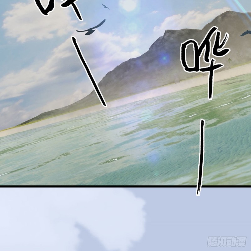 堕玄师漫画,第447话：嗜血魔蝠2图