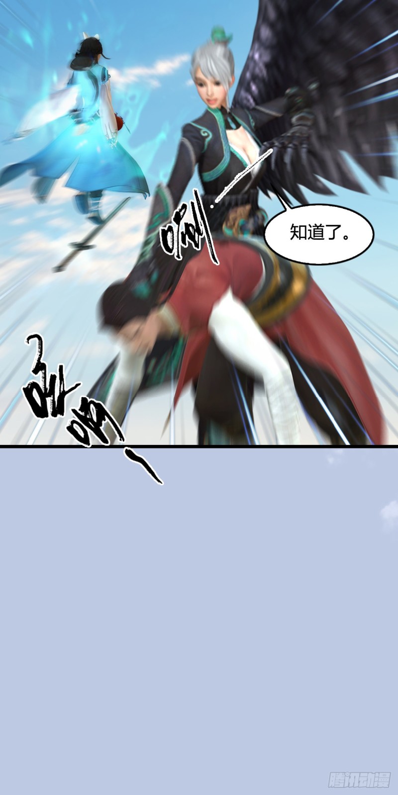 堕玄师漫画,第339话：羣战1图