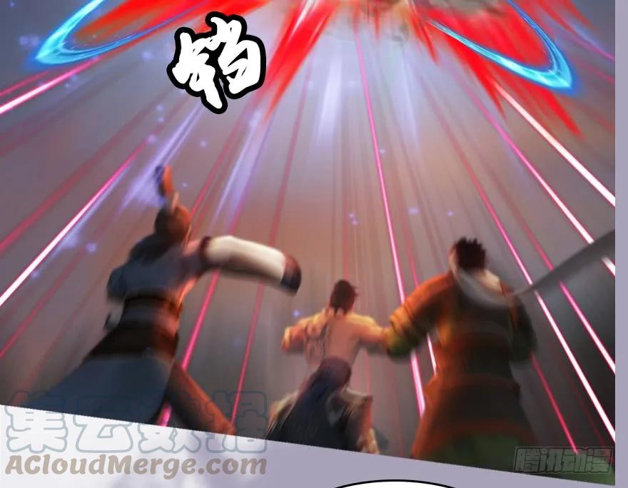堕玄师漫画,132酒公子VS鬼师（中）1图