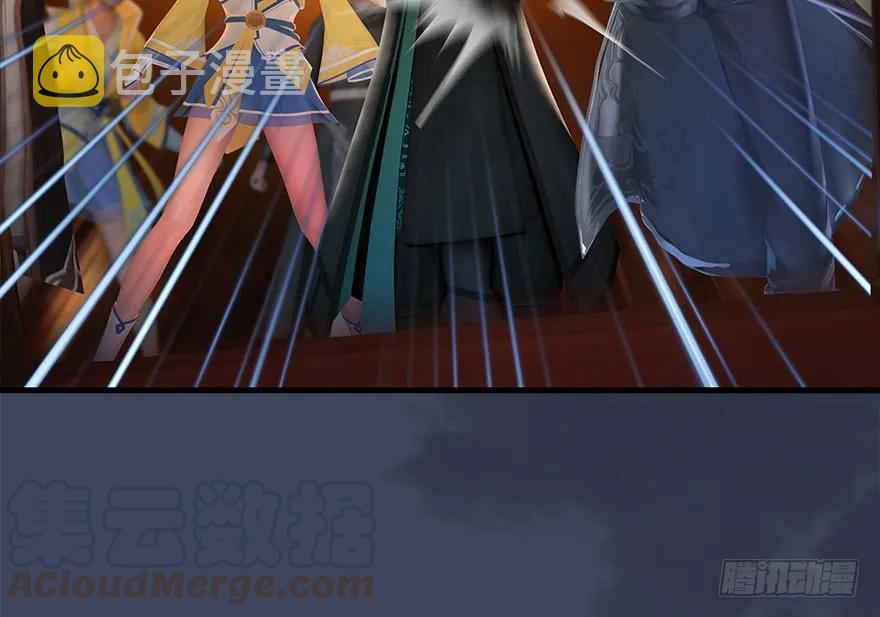 堕玄师漫画,085 小南被带走了1图