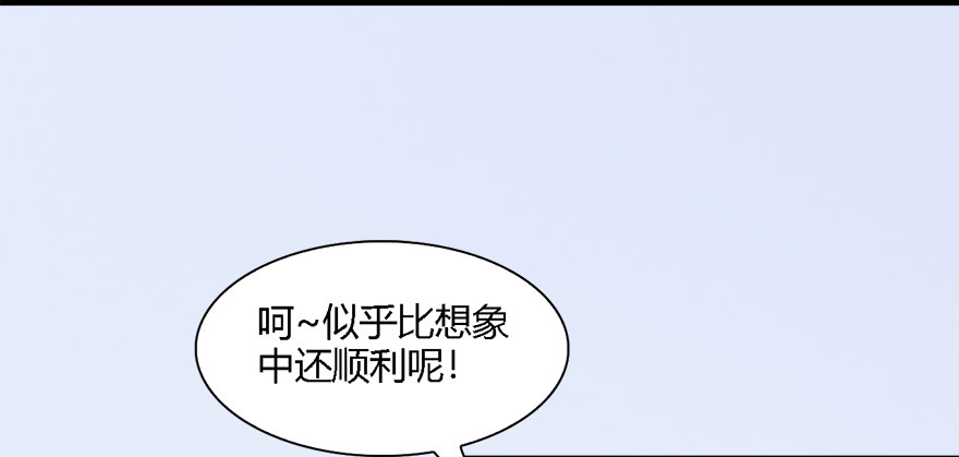堕玄师16集完整版免费看漫画,010.惊不惊喜？意不意外？！1图