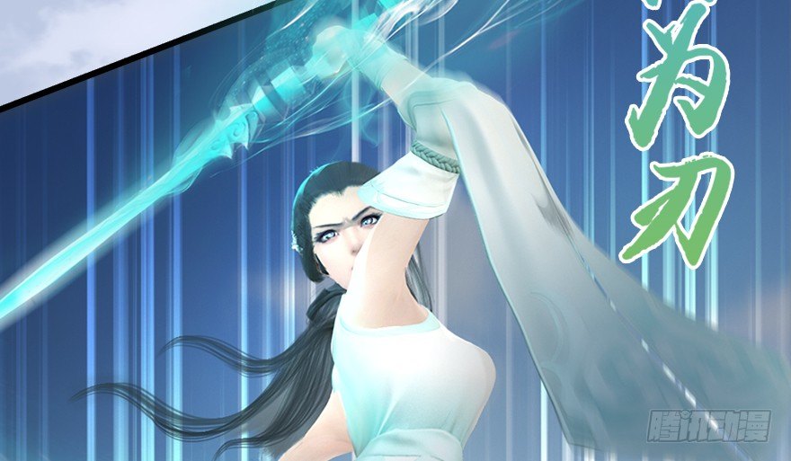 堕玄师漫画,155 白堇VS若柳1图