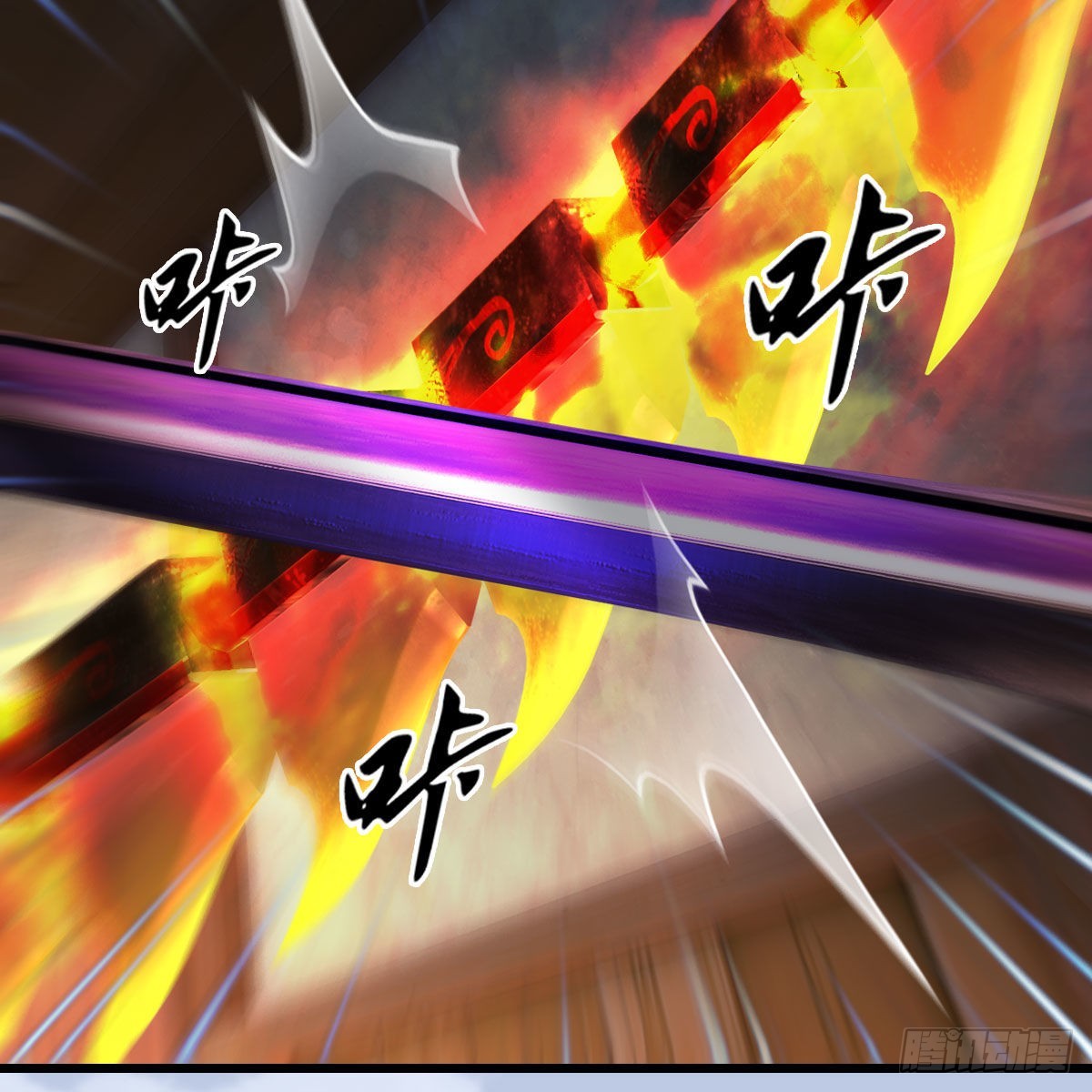 堕玄师漫画,第627话：非真，是你吗？1图