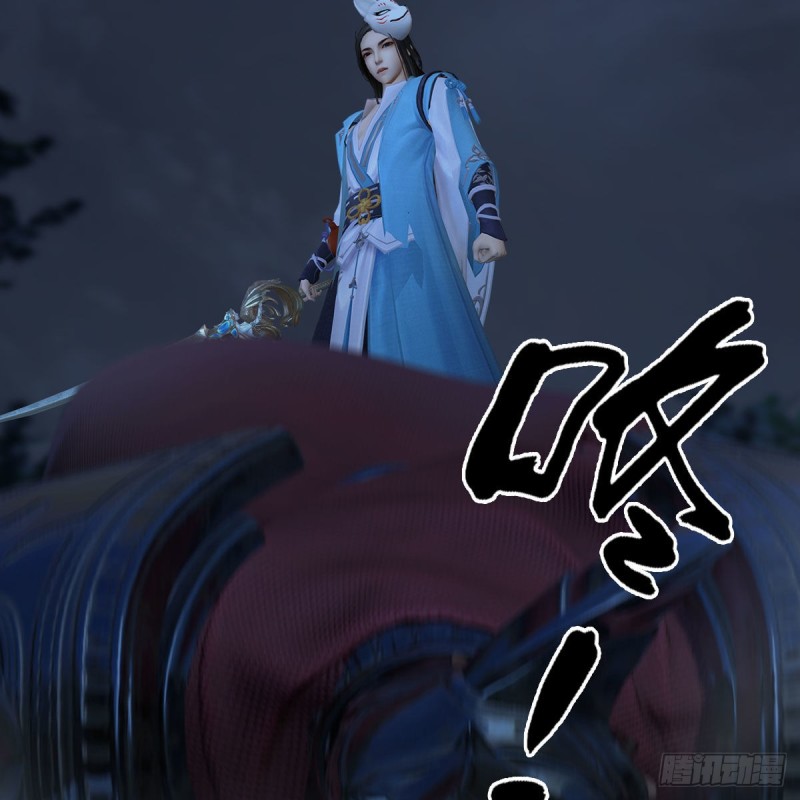 堕玄师漫画,第413话：事了拂衣去1图