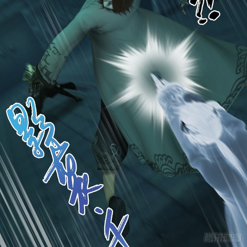 堕玄师16集完整版免费看漫画,第314话：不要小看我1图