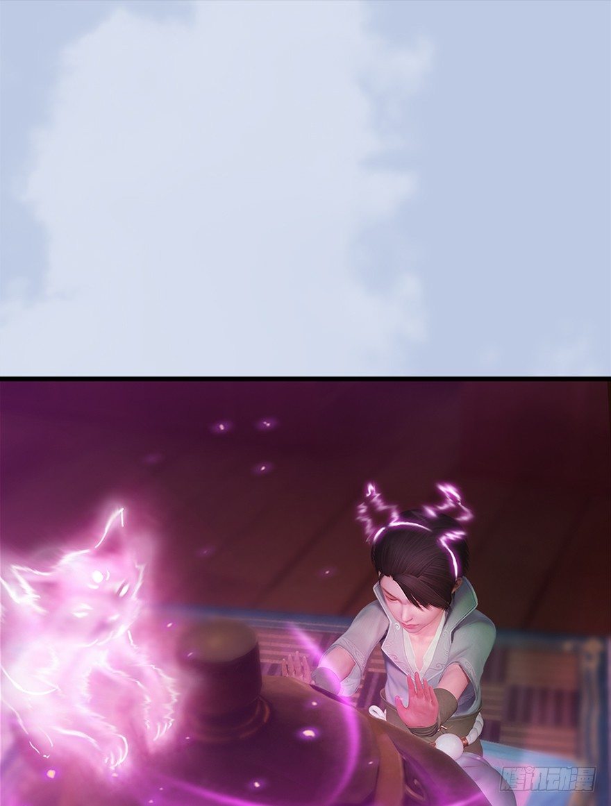 堕玄师漫画,044 猫耳？不存在的！1图