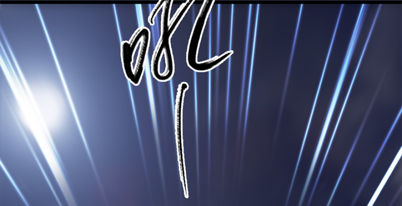 堕玄师漫画,第238话：王道之剑1图