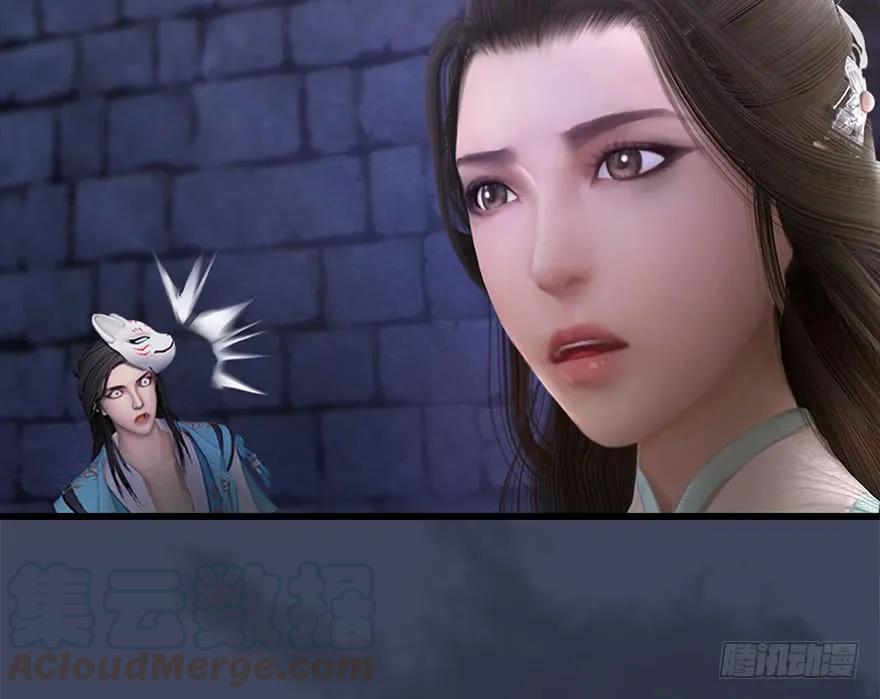 堕玄师漫画,102 我迷路了1图