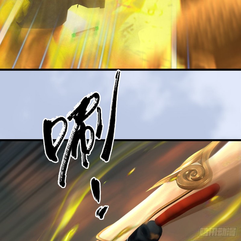 堕玄师漫画,第338话：大部队抵达2图