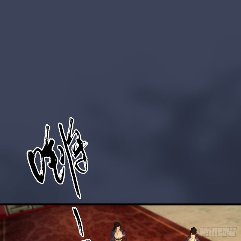 堕玄师漫画,第320话：准备攻打禹州城2图