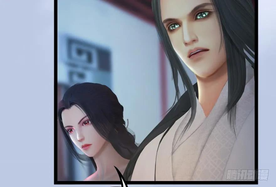 堕玄师漫画,148 乔松VS戚禄（下）2图