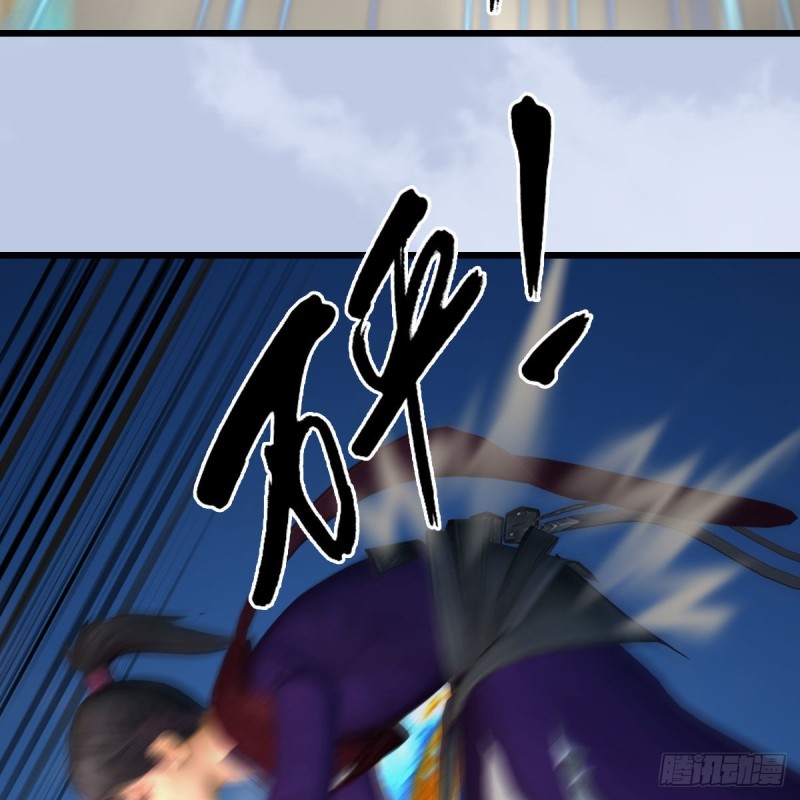 堕玄师漫画,第431话：楚越VS谷慎行2图