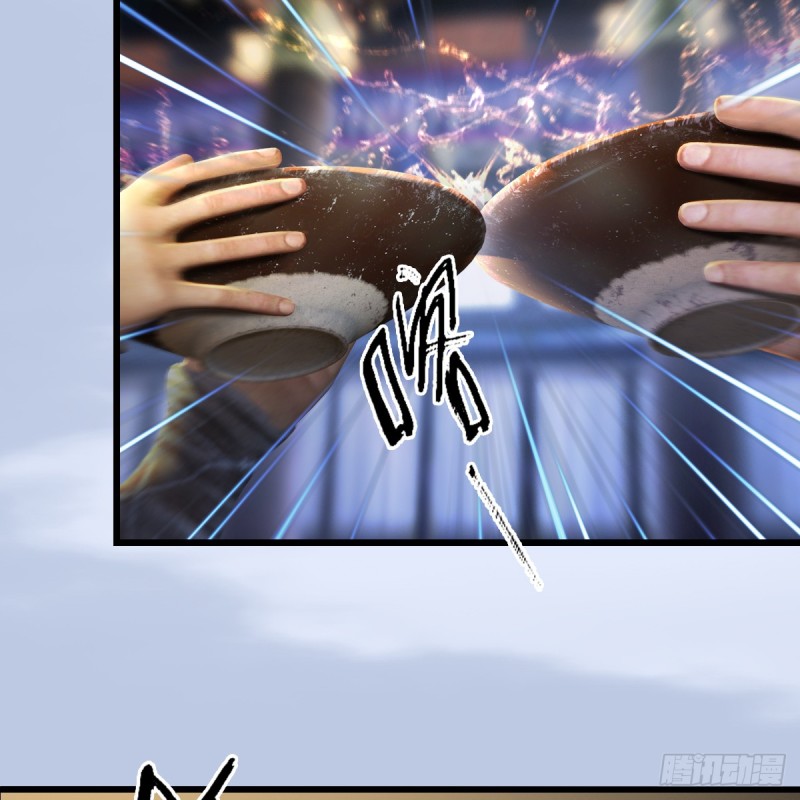 堕玄师漫画,第265话：我只是想拆了这里1图