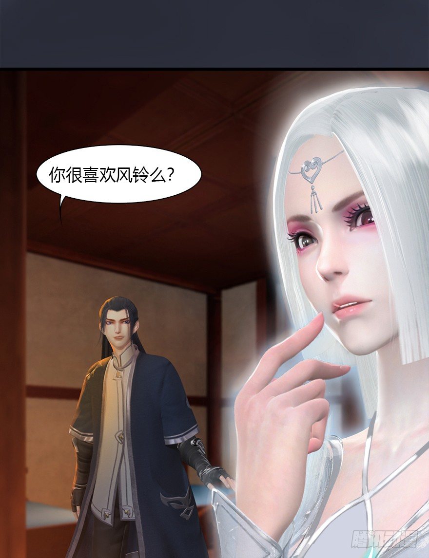 堕玄师16集完整版免费看漫画,042 非浅醉酒1图