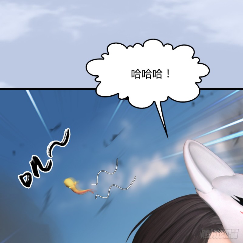 堕玄师16集完整版免费看漫画,第314话：不要小看我2图