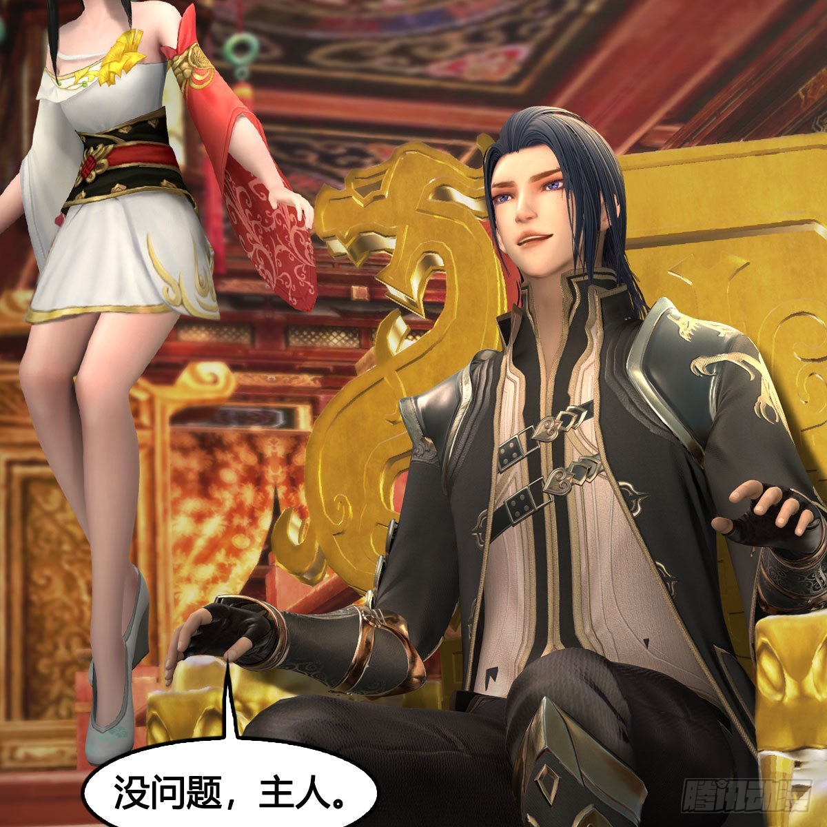 堕玄师漫画,第643话：大巫的野心1图