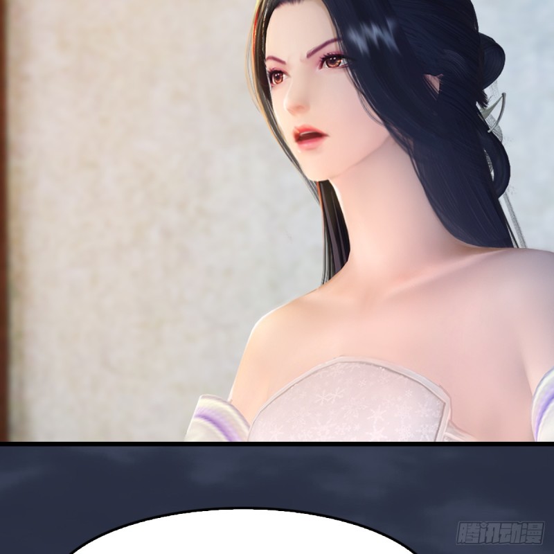 堕玄师漫画,第248话：隆中八雅1图