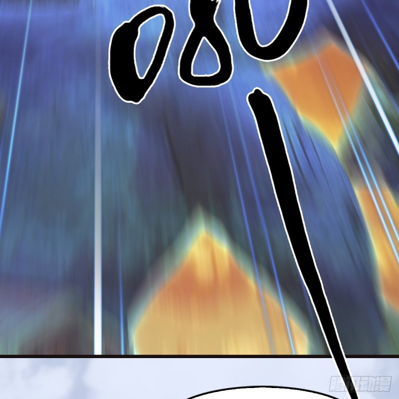 堕玄师漫画,第433话：堕落魔都2图